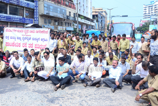 Citizens protest 
